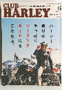 CLUB　HARLEY　2004年6月1日発行