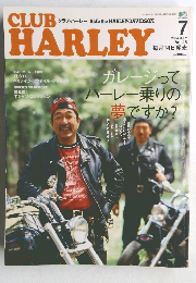 CLUB HARLEY 2004.7