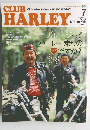 CLUB HARLEY 2004.7