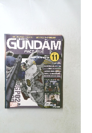 Gundam fact file　2004.11