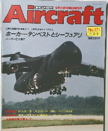 Aircraft　No.171