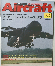 Aircraft　No.171