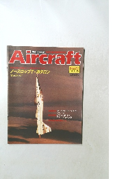 Aircraft No.170