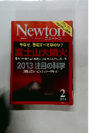 Newton 2 2013