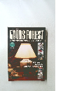 GOODS FOREST 2001 VOL. 18