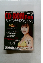 CD-ROMFan　2002年7月号