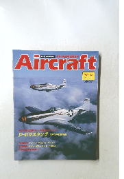 Aircraft No.55