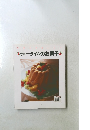 ティータイムのお菓子