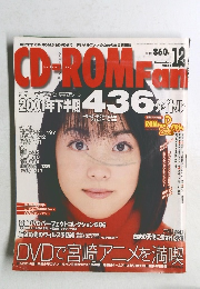 CD-ROMFan