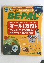 BE-PAL 9
