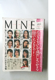 MINE 1988年10月10日号