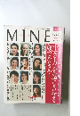 MINE 1988年10月10日号