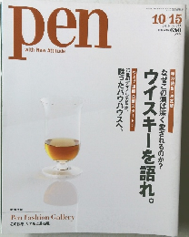 Pen with New Attitude 2010.10