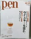 Pen with New Attitude 2010.10