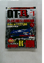 ＧＴーＲ　CLUB　vol.１