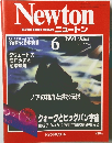 Newton 1991 6