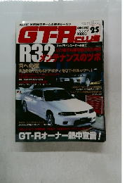 GTR CLUB 25