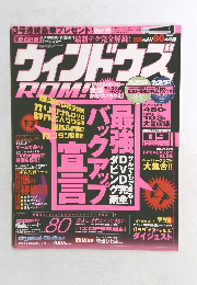 ウィンドウズ