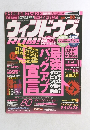 ウィンドウズ