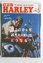 CLUB　HARLEY　2004 2