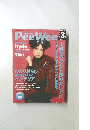 PeeWee 1998.3