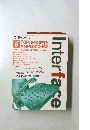 インターフェース　2003年6月号