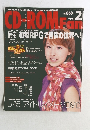 CD-ROM Fan　2002年2月号