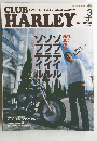 CLUB　HARLEY　2004.3