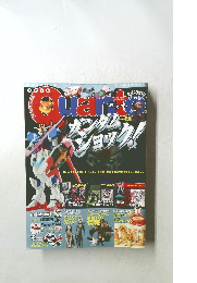 QUANTO　2004年　NO.192