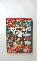 QUANTO 　2004.1