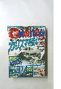 QUANTO　12月号