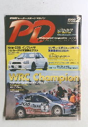 PD Motorsport magazine 2003年2