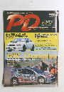PD Motorsport magazine 2003年2
