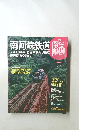 南阿蘇鉄道　27