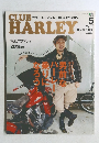 クラブ・ハーレー　2004年5月号