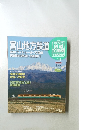 全路線公営鉄道・私鉄　19