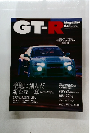 GT-R Magazine 046 2002年9月号