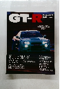 GT-R Magazine 046 2002年9月号