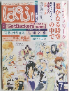 ぱふ　2001年7月号