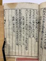 詩經 律　再刻