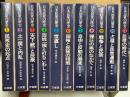 日本民衆の歴史