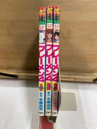 ブレーメン4　アニメ版テレビ オールカラー