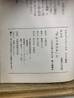 ブレーメン4　アニメ版テレビ オールカラー