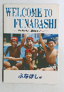 WELCOME TO  FUNABASHI