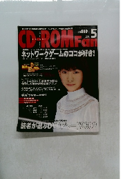 CD-ROM Fan　2002年5月号