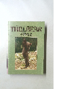 THE BEAR　子熊物語