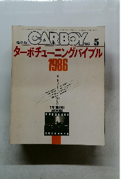 CAR BOY　1986年5月号