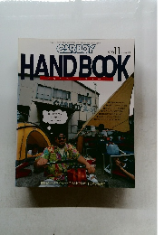 CARBOY　1993年11月号