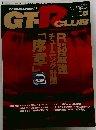 GT-R CLUB Vol.5