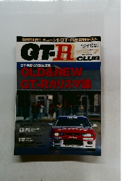 GT-R Club Vol.7　6/16号